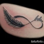 фото тату бесконечность 16.12.2018 №030 - photo tattoo infinity - tatufoto.com