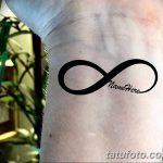 фото тату бесконечность 16.12.2018 №042 - photo tattoo infinity - tatufoto.com