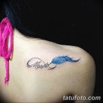 фото тату бесконечность 16.12.2018 №061 - photo tattoo infinity - tatufoto.com