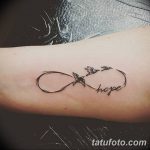 фото тату бесконечность 16.12.2018 №074 - photo tattoo infinity - tatufoto.com