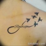 фото тату бесконечность 16.12.2018 №084 - photo tattoo infinity - tatufoto.com