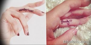 Фото двух минималистичных татуировок: надпись 'wanderlust' на одном пальце и 'family' с сердечком на другом.