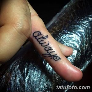 Фото тату: изящная надпись "always" на пальце руки, выполненная каллиграфическим шрифтом. Татуировка символизирует верность, любовь и преданность.