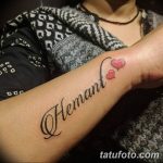 фото тату с именем 16.12.2018 №001 - photo tattoo with name - tatufoto.com