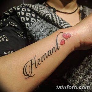 Фото тату на запястье: имя 'Hemanт' и изображение сердца. Милая и романтичная татуировка, выполненная в черном цвете.