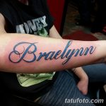 фото тату с именем 16.12.2018 №021 - photo tattoo with name - tatufoto.com