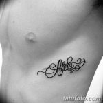 фото тату с именем 16.12.2018 №029 - photo tattoo with name - tatufoto.com