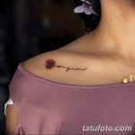 фото тату с именем 16.12.2018 №035 - photo tattoo with name - tatufoto.com