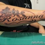 фото тату с именем 16.12.2018 №037 - photo tattoo with name - tatufoto.com