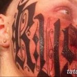 фото тату с именем 16.12.2018 №043 - photo tattoo with name - tatufoto.com