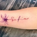 фото тату с именем 16.12.2018 №059 - photo tattoo with name - tatufoto.com