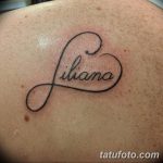 фото тату с именем 16.12.2018 №063 - photo tattoo with name - tatufoto.com