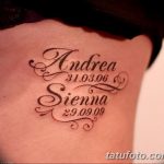 Фото тату: изящная татуировка с именами 'Andrea' и 'Sienna' и датами рождения на боку. Черно-белая татуировка, каллиграфический шрифт.