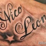 фото тату с именем 16.12.2018 №076 - photo tattoo with name - tatufoto.com