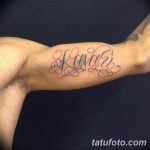 фото тату с именем 16.12.2018 №079 - photo tattoo with name - tatufoto.com