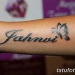 фото тату с именем 16.12.2018 №080 - photo tattoo with name - tatufoto.com