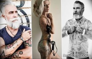 Фотография трех людей старшего возраста с татуировками на разных частях тела, демонстрирующих свой стиль и индивидуальность.