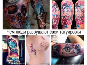 Коллаж из фотографий неудачных татуировок и примеров их успешной коррекции. Различные стили и сюжеты.