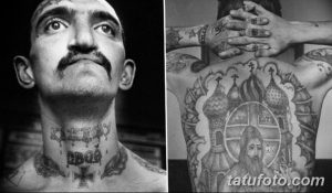 Фотография мужчины с тюремными татуировками на лице и теле. Рисунки выполнены в черно-белом стиле и имеют символическое значение.
