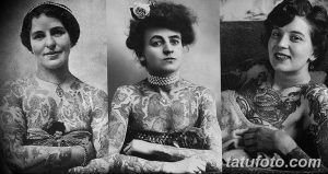 Коллаж из старинных фотографий женщин с обширными татуировками на теле, демонстрирующий раннюю историю женских татуировок.