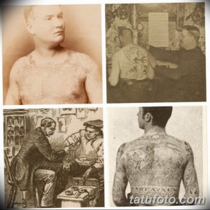 Коллаж из четырех старинных фотографий татуированных мужчин, демонстрирующих разнообразие дизайнов и стилей татуировок начала 20 века.