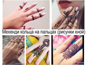 Фото коллажа мехенди на пальцах: различные узоры и дизайны, выполненные хной, демонстрируют разнообразие восточного искусства росписи по коже.
