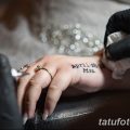 Свадебная татуировка - как запомнить свадьбу на всю жизнь - фото 1