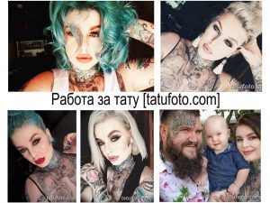 Фото коллаж с портретами клиентов тату-салона и примерами выполненных татуировок на различных частях тела, демонстрирующий разнообразие стилей.
