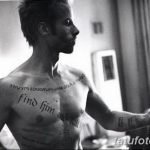 Фото пример интересного рисунка тату 28.01.2019 №330 - interesting tattoo - tatufoto.com