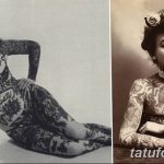 Фото пример рисунка женской тату 28.01.2019 №158 - photo of female tattoo - tatufoto.com