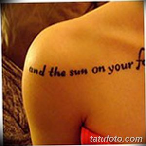 Фото тату на плече с минималистичной надписью 'and the sun on your face'. Рисунок выполнен в черном цвете и имеет простой, элегантный вид.