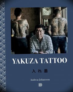 Фотография обложки книги "Yakuza Tattoo". На обложке изображены мужчины с татуировками в стиле Ирэзуми.