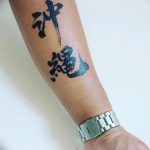 фото рисунка тату японской тематики 04.01.2019 №362 - Japanese tattoo - tatufoto.com