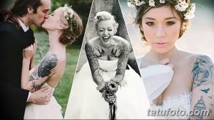 Фото тату: коллаж свадебных фотографий с девушками, имеющими татуировки. Разнообразные рисунки татуировок, от цветов до геометрических узоров, подчеркивают индивидуальность невест.
