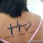 фото тату на тему любви 26.01.2019 №020 - an example of a love tattoo - tatufoto.com