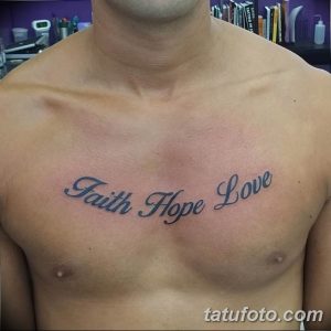 Фото тату: Татуировка на груди с надписью 'Faith Hope Love' (Вера Надежда Любовь) выполненная в классическом стиле. Мужская татуировка.