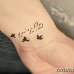 фото тату на тему любви 26.01.2019 №046 - an example of a love tattoo - tatufoto.com