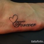 фото тату на тему любви 26.01.2019 №071 - an example of a love tattoo - tatufoto.com