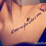фото тату на тему любви 26.01.2019 №106 - an example of a love tattoo - tatufoto.com