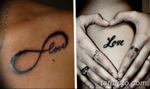 Фото двух татуировок: на плече - символ бесконечности с надписью 'Love', на руке - сердце, образованное руками, с надписью 'Love'.