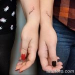 фото тату на тему любви 26.01.2019 №141 - an example of a love tattoo - tatufoto.com