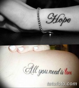 Фото двух татуировок: 'Hope' на запястье и 'All you need is love' на стопе. Черные надписи каллиграфическим шрифтом.
