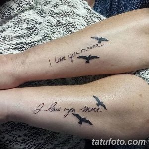 Фото парных татуировок на предплечьях с надписями 'I love you mama' и 'I love you more' и изображением летящих птиц. Нежные и трогательные рисунки татуировки.