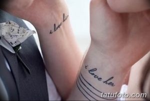 Фото парных татуировок на запястьях с надписями 'I love him' и 'I love her'. Простые и романтичные рисунки татуировки.