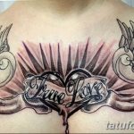 фото тату на тему любви 26.01.2019 №182 - an example of a love tattoo - tatufoto.com
