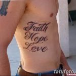 фото тату на тему любви 26.01.2019 №198 - an example of a love tattoo - tatufoto.com