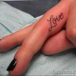 фото тату на тему любви 26.01.2019 №217 - an example of a love tattoo - tatufoto.com