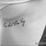 фото тату под женской грудью 26.01.2019 №048 - tattoo under the breasts - tatufoto.com