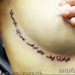 фото тату под женской грудью 26.01.2019 №049 - tattoo under the breasts - tatufoto.com