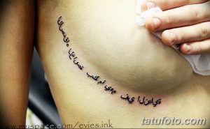 фото тату под женской грудью 26.01.2019 №049 - tattoo under the breasts - tatufoto.com